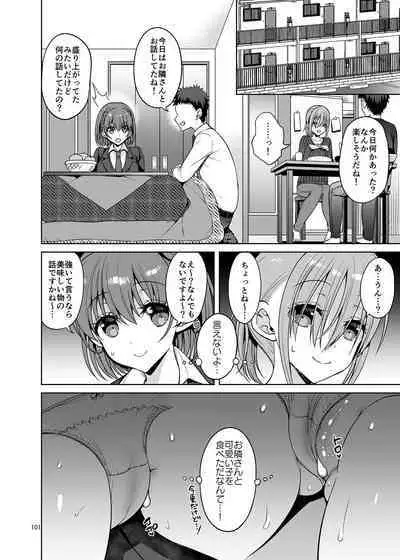 Oniisan Mitemasu ka? Imakara Doutei Chinpo o Tabete Sukebe ni Nachaimasu.