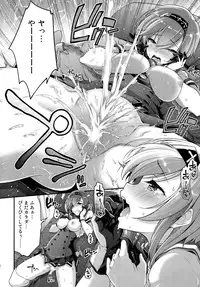 (SC2015 Autumn) [Ichinose (Ichinose Land)] Terasutsuki no Shita de (Kantai Collection -KanColle-)