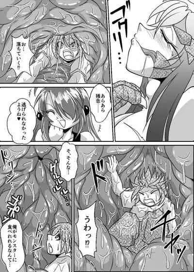 [Toro Toro Resistance (Various)] Card Battle de Monster Musume ni Okasareru Goudoushi 1 Nettou Hen