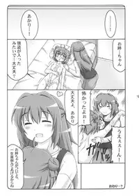 (COMIC1☆7) [Abarenbow Tengu (Izumi Yuujiro)] FutaYuri (YuruYuri)