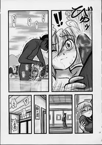 [Daitoutaku (Nabeshima Mike)] Daihaibara (Meitantei Conan [Case Closed])