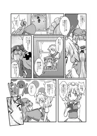 [Ameshoo (Mikaduki Neko)] Sakuya-San no Haeteru Nichijou (Touhou Project) [Digital]