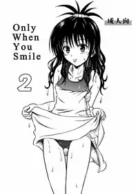 [Je T'aime (Mutsuki Lime)] Only When You Smile 2 (To Love-Ru) [Digital]