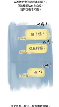 中文韩漫 秘密Story 第一季 Ch.1-15 [Chinese]