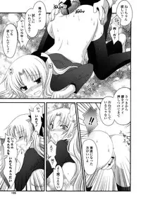 [Amou Mari] H-kei Girl