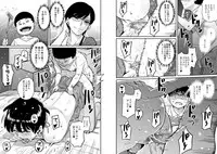 [Hana Hook] Hahaoya Shikkaku Elite Oyako no M Buta Netorare Tenraku Jinsei