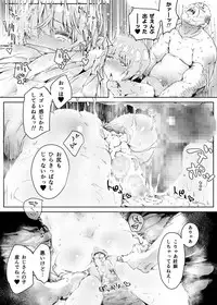 [Plateau Soft (Nyorutarou)] Otokonoko ni Damasareta Doutei Oji-san ga Tanetsuke Oji-san ni Naru Ohanashi Doutei Hen