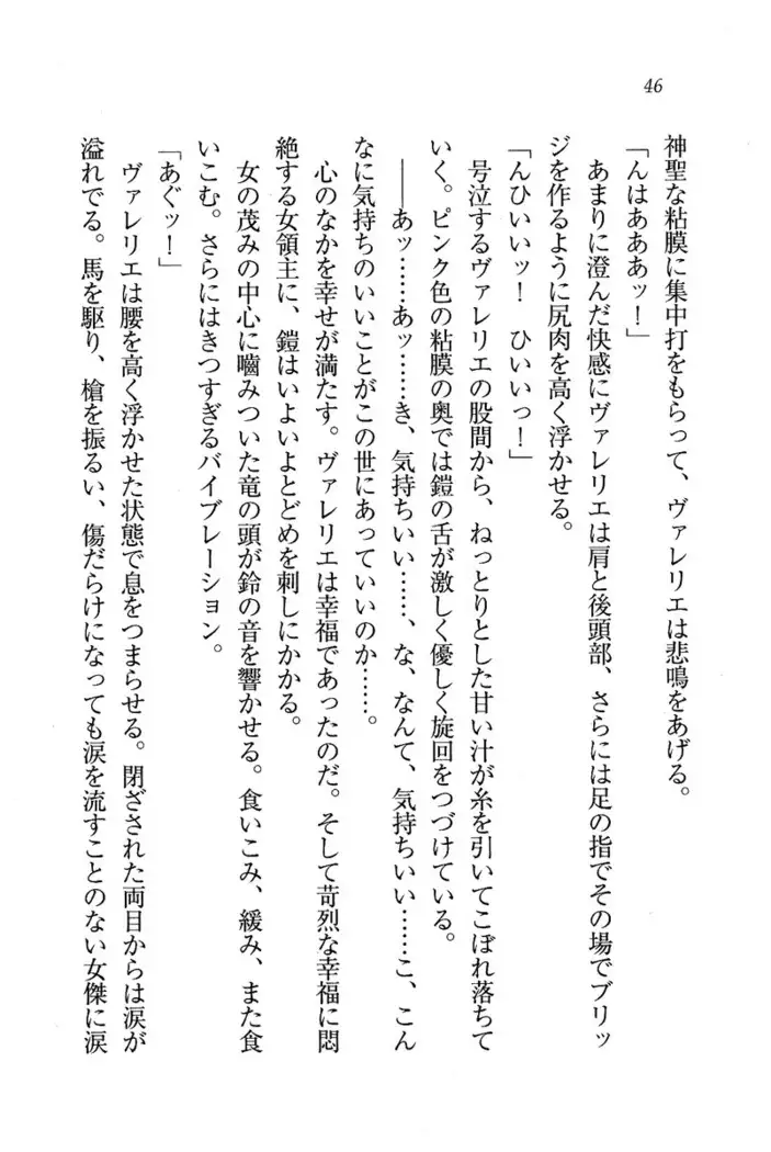 Circus~聖杯の魔法使い