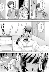 X-EROS(ゼロス)37