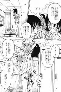 [Anthology] Okuso Musume