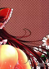 [Wish~Kibou no Tsubasa~ (Sakurano Ru)] Reimu o Taisetsu ni Shite ne - Sanae Hen - (Touhou Project) [English] {Hennojin}