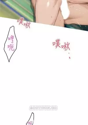 (週5)S-Mate 1-75 中文翻譯(更新中)