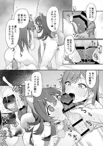 [Kuma no Mi] Kaho Natsu no Inu-cos W Fella (THE iDOLM@STER: Shiny Colors)