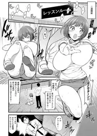 COMIC ExE 14 [Digital]