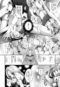 COMIC 0EX Vol. 09 2008-09