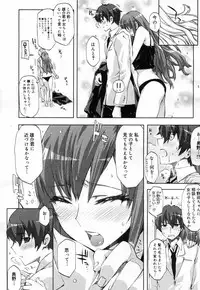 COMIC Megastore H 2007-04