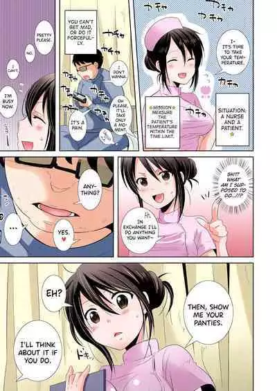 [Tachikawa Ritsuka] AV Nai GAME Zettai ni ￮￮ Shite wa Ikemasen! (1) [Full Color] [English] [biribiri]