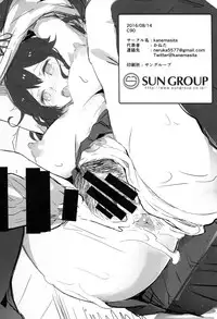 (C90) [kanemasita (Kaneta)] Ushio no Yoake (Kantai Collection -KanColle-) [Chinese] [CE家族社]