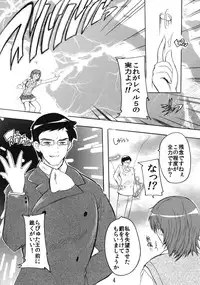 [Studio Q (Natsuka Q-Ya)] Dengeki Musume to Tenkuu no Ryoujoku Ou (Toaru Majutsu no Index) [Digital]