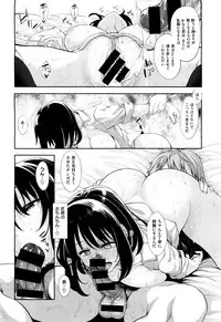 X-EROS(ゼロス)37