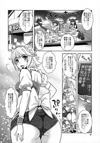 (C85) [Unique (Rakujin)] SituColle Touhou Soushuuhen (Touhou Project)