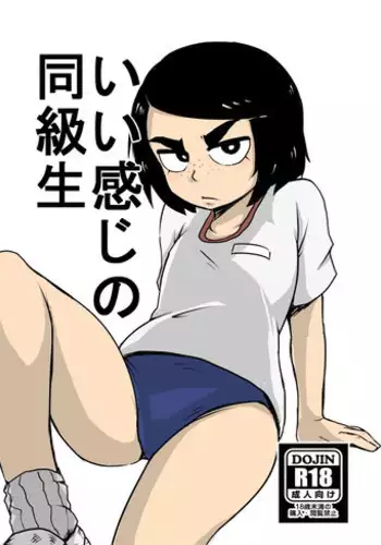 Gourmet Namamono ni Mamorarete Imasu | 被美食家恶魔保护