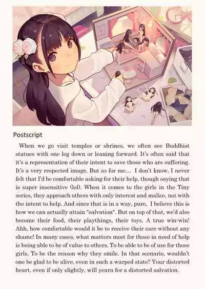 [MonsieuR (MUK)] tiny evil 5 ④ - 腹上死と、死後の天国 (Original size)