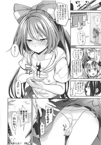 (Reitaisai 15) [Haitokukan] Touhou Ane Love 1 Yorigami Shion (Touhou Project)