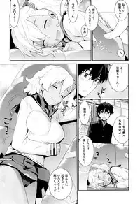 X-EROS(ゼロス)37