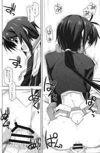 (C86) [Angyadow (Shikei)] Musashi no Ijiraremonotachi no Soushuuhen (Kyoukai Senjou no Horizon)