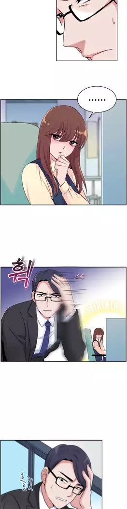 My Own Consolation Time Ch.1-16