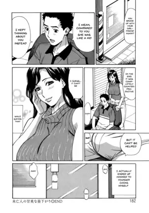 Hitozuma Koi Hanabi ~Hajimete no Furin ga 3P ni Itaru made~ Ch.1-9