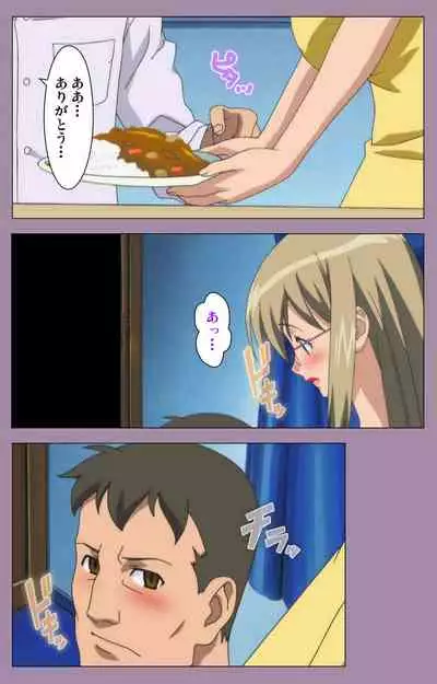 Donburi Kazoku Kanzenban