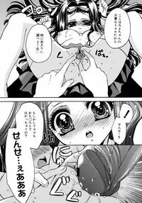 COMIC 0EX Vol. 09 2008-09