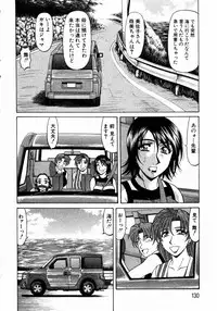 [Ozaki Akira] Kochira Momoiro Company 1