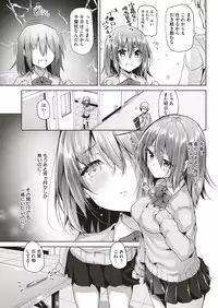 COMIC Kairakuten BEAST 2018-08 [Digital]