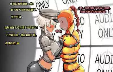 Makima Story(有条色狼汉化)