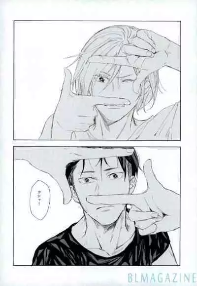 Kono Tabi no Hajimari wa Kimi to