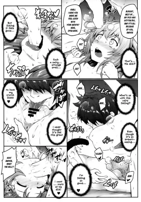 Andira Shiru | Andira Juice