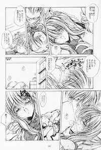 (SC13) [Action Mokei (Imaizumi Atsushi, Iwamuu)] Watashi ga Tenshi dattara Ii no ni (Air)