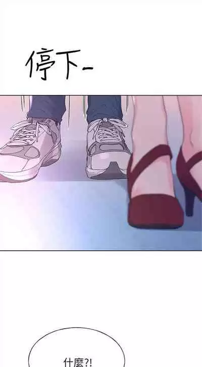 [週五] [夜行星 & 柚子] 重考生 1-82 官方中文（連載中）