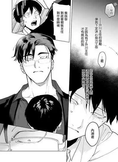 [Pokerou] Gochisou-sama ga Kikoenai! | 你还没说多谢款待! 01-04 [Chinese] [冒险者公会] [Decensored] [Digital]