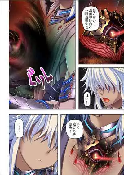 [No Limit] Maougun ni Tensei Shita node Cheat Nouryoku o Tsukatte Yuusha-tachi o Hametaosu!!