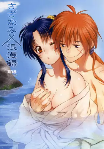 Zenshin Condom Dosukebe Fuchou no Teiki Kenshin | 全身戴套超好色的護士長的定期診察♥