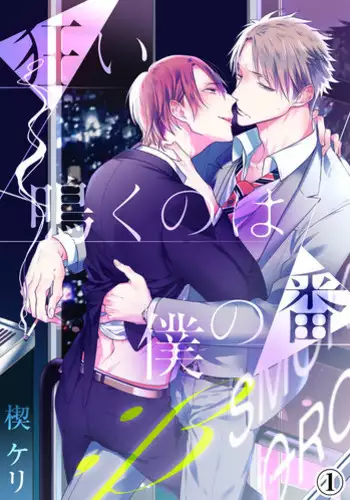 呪いのTS装備 ~冒険者はビキニで雌に堕ちる~