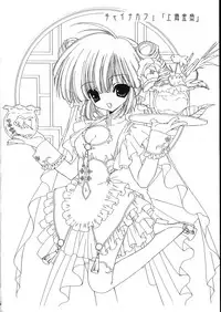 [Senzankou] Ramiya Ryou Illustration Gengashuu 5