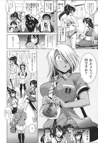 [DISTANCE] Joshi Luck!