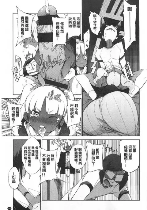 好奇心はネコをもアレする