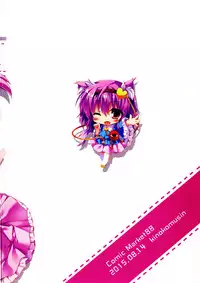 (C88) [Kinokomushin (Kinokomushi)] Nyatori-sama, Hiroimashita. (Touhou Project) [Chinese] [oo君個人漢化]