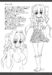 (ComiComi11) [Nejimaki Kougen (Kirisawa Tokito)] Shiawase no Mahoutsukai (D.C. Da Capo) [Chinese] [EGO自漢化]